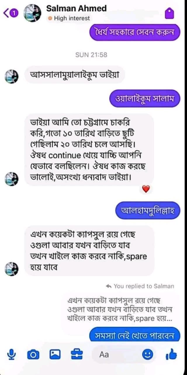 FB_IMG_1759666534457
