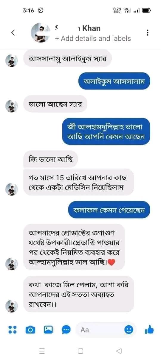 FB_IMG_1759666667310