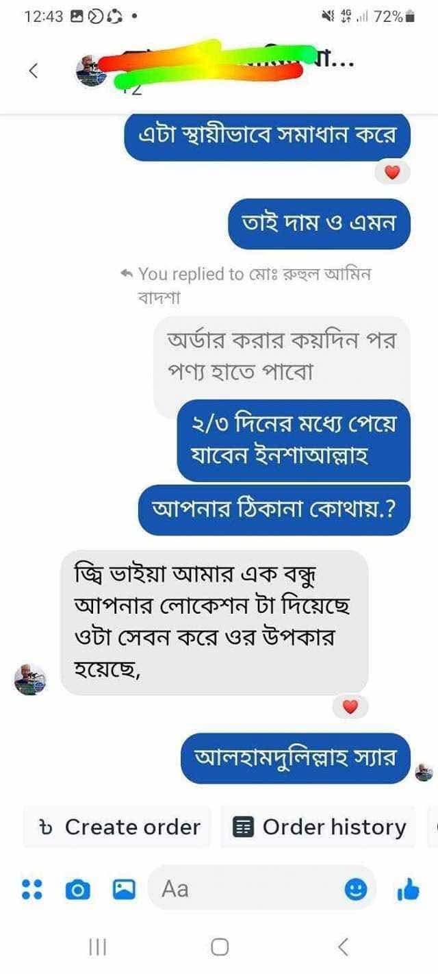 FB_IMG_1759666950580