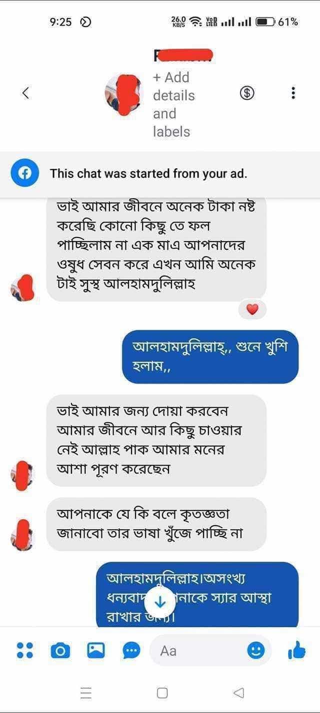 FB_IMG_1759666965019