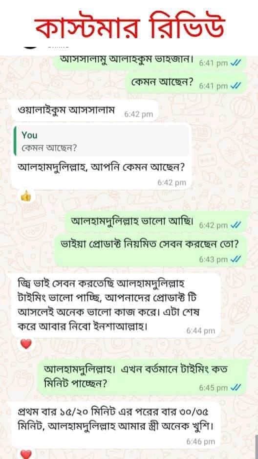 WhatsApp Image 2025-10-07 at 19.37.05_177b40f8